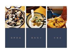 -映像威海·海鲜味道(经区店)