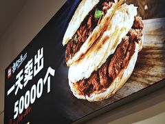 -西北杂粮筐凉皮大王(龙湖·北城天街购物广场店)