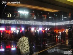 -橙天嘉禾影城(苏州印象城店)