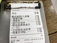 -贞姨美食·老字号海鲜大排档