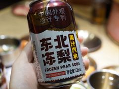 -西塔老太太泥炉烤肉(虹桥南丰城店)