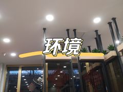 门面-百家鸡味馆(清泰店)