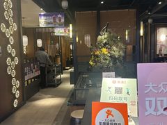 -湊湊火锅·茶憩(和平大悦城店)