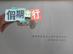 -三亚市图书馆