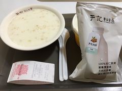 -于记杏仁(衡阳路店)