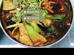 -红鼻子桂林米粉(金唐新光界店)