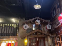-星空密室·精选(天一豪景店)