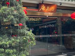 -侨美·唐荔园·40年地道粤菜