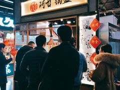 -阿甘锅盔(中关村食宝街店)