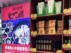 -江宁肚包鸡(铁心桥店)