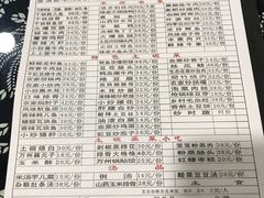 -味老大土碗菜(中山三路店)