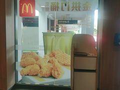 -麦当劳(庐山服务区店)