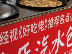 -毛氏汽水包(山海关路店)