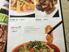 菜单-蓬川食府(金海道店)