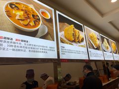 -方中山胡辣汤(成都首店)