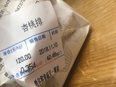 -哈氏·上海哈尔滨食品厂(五角场万达广场店)