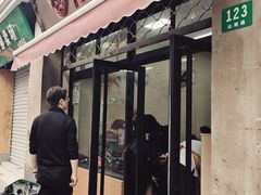 门面-万寿斋(山阴路店)
