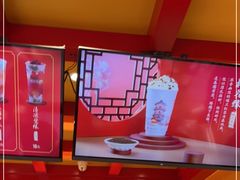 -鸡鸣赐茶(鸡鸣寺路店)