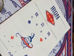 -铁公鸡·四川料理(天环广场店)