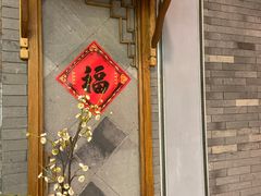 -卯时·龙光雅宴·精致锡帮菜(惠山古镇店)