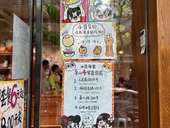 -小豆海棠(嘉兴路店)