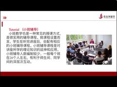 -金吉列留学·语培·小语种·国际课程(西安分公司)