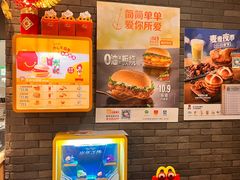 -麦当劳(天塔道店)