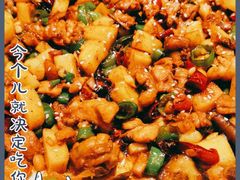 -丝路金桃·新疆菜(徐汇店)