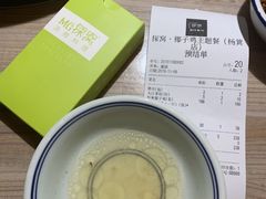 -探窝·竹笙椰子鸡(杨箕店)