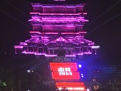 -东方豪景花园酒店·怡景旋转餐厅