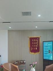 -爱漾皮肤管理中心