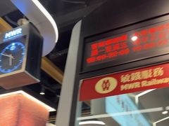 -敏华冰厅(平安金融中心店)