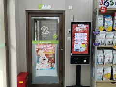 -瑞鹏宠物医院·骨外科·心肾科·肿瘤科(九亭店)