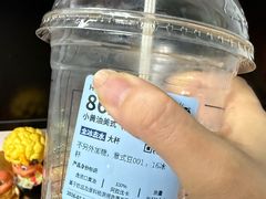 -瑞幸咖啡(外滩SOHO店)