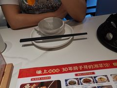 -味上湘菜馆(河马店)