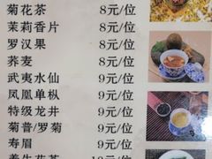 -旺东生酒楼·宴会团餐(莲塘店)