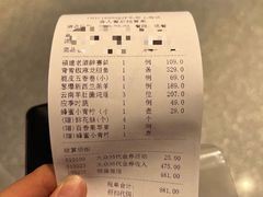 -CHIC1699远洋私厨