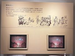 -刘长胜故居