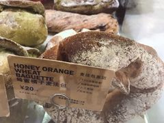 -PAPER STONE BAKERY(天环店)