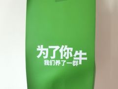 -迷客夏Milksha(无锡苏宁店)
