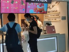 -西树泡芙(正佳店)