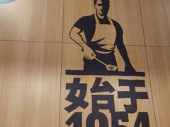 -汉堡王(下沙银泰店)