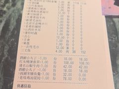 -福记大酒店(星湖街区店)