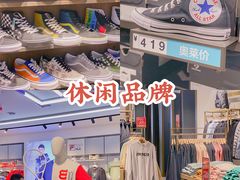 -王府井奥莱临潼小镇(临潼店)