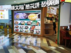 -高新活力汇Vitality