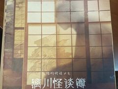 -剧狐剧本杀·月球探案馆(人民广场1号店)