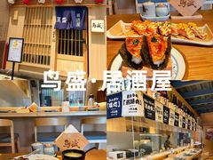 -鱼跃食堂·精致寿司(东林美域店)