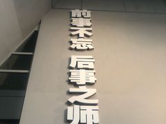 -侵华日军南京大屠杀遇难同胞纪念馆