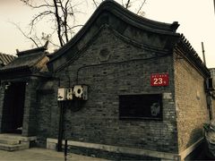 -羲和雅苑•北京烤鸭(国贸商城店)