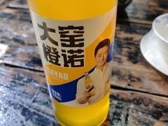 大窑橙诺-酒肉门孔府菜(曲阜游客中心店)